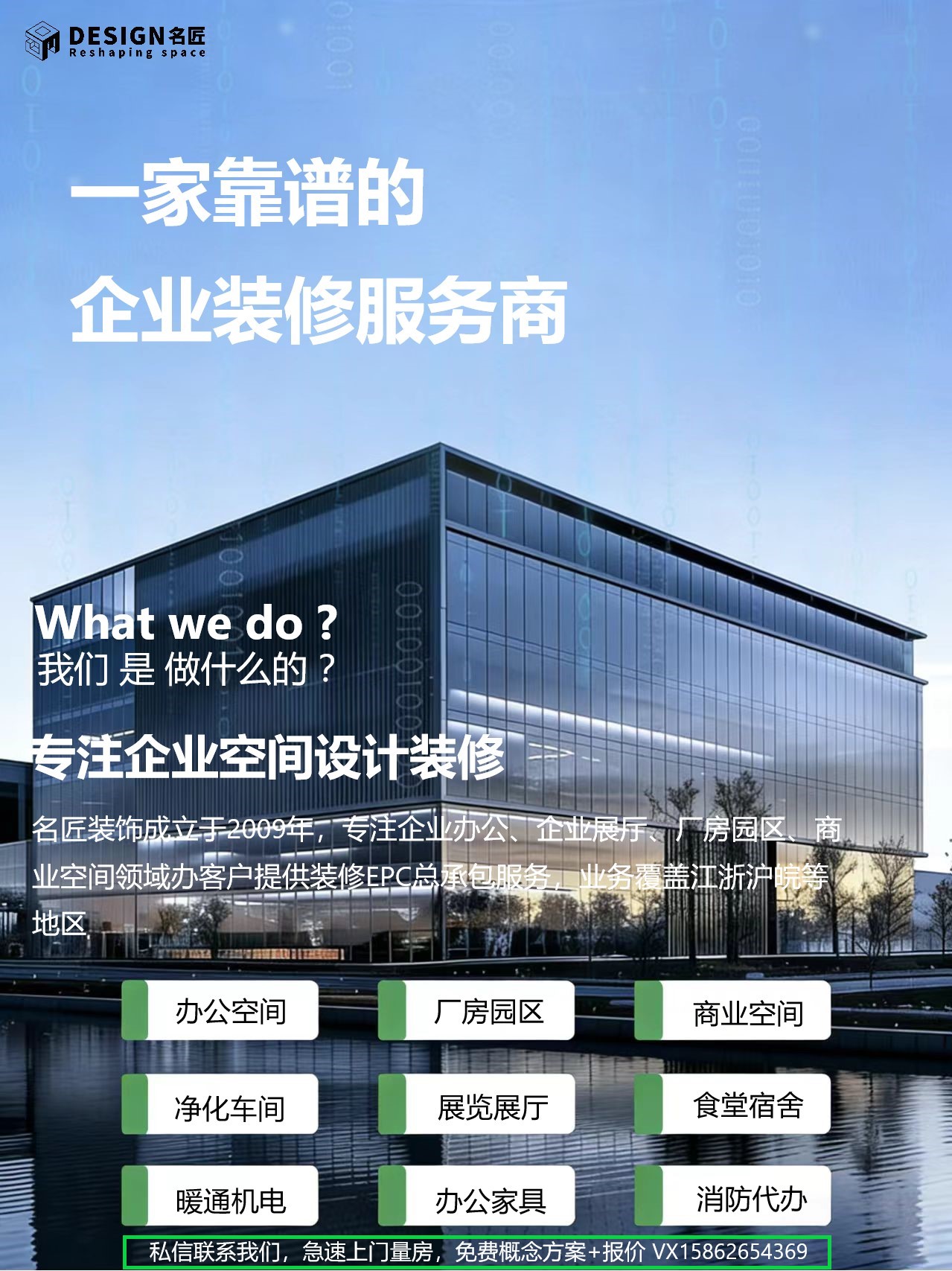 厂房园区 / 生产空间